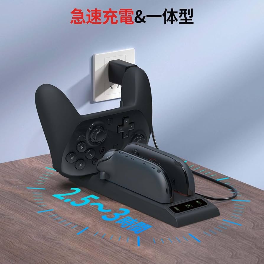 Switch本体　プロコントーラー　　充電器 Amazon.co.jp: Switch 2 Joy-Con用 充電スタンド【新登場-3IN1